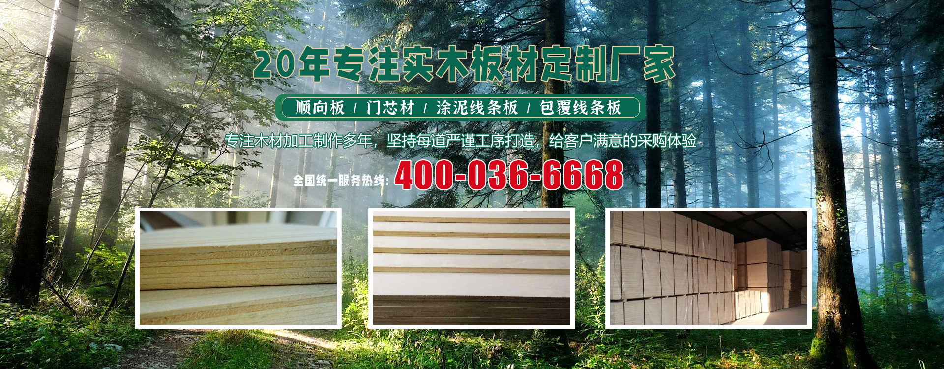泰安宏源土工材料有限公司